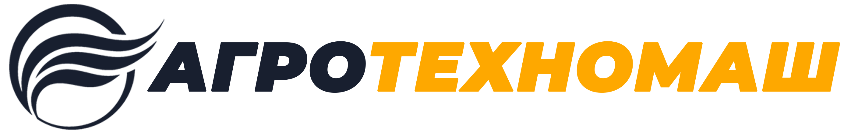 Агротехмаш - оптовые поставки шин Москва и регионы